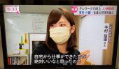 １名在宅ワーク　　　　　　２名育休中です　　　　 ～TV取材も受けました～