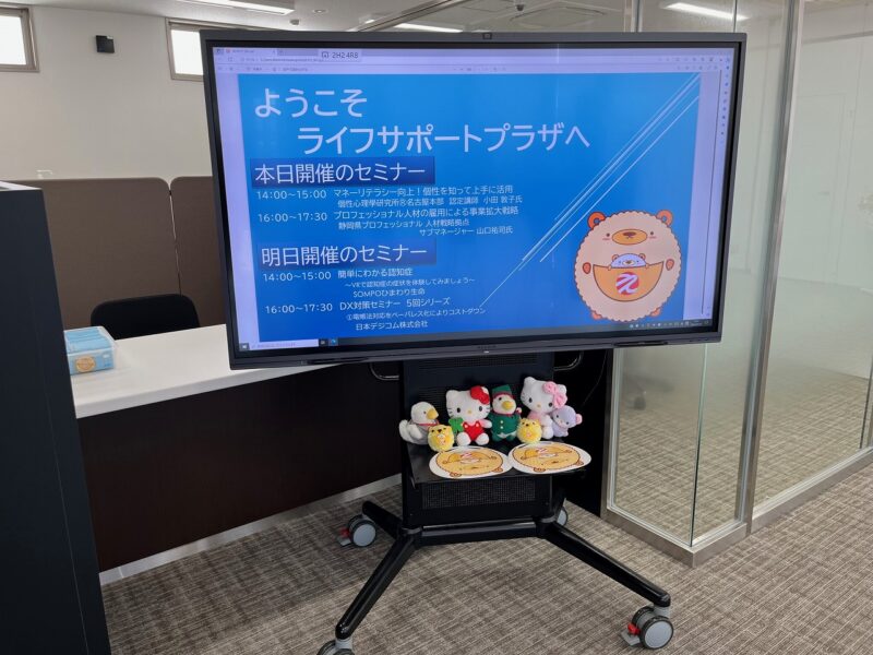 えんしん