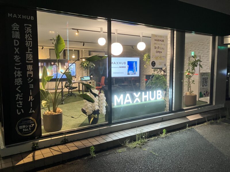 夜