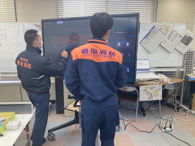 消防メイン