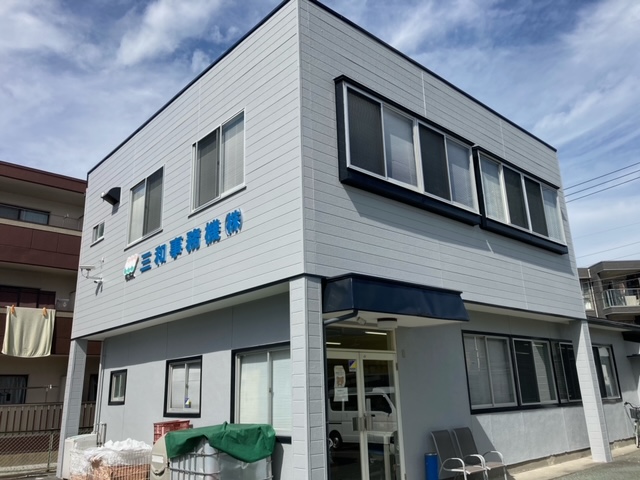 社屋