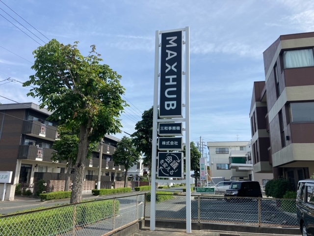 看板