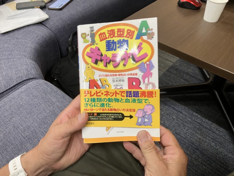 本表紙